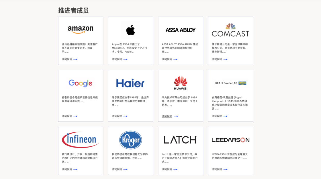 与 CSA 联盟总裁聊 Matter 1.0：为什么它能成为智能家居的未来