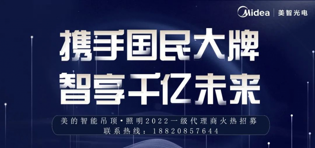 Matter重磅发布，引发行业大地震？！照明厂商新一轮争夺，即将被引爆？