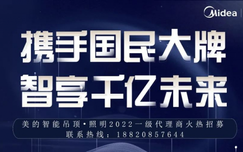 Matter重磅发布，引发行业大地震？！照明厂商新一轮争夺，即将被引爆？