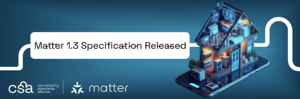 Matter 1.3版标准新出炉，支持更多智能家居/家电/能源等设备